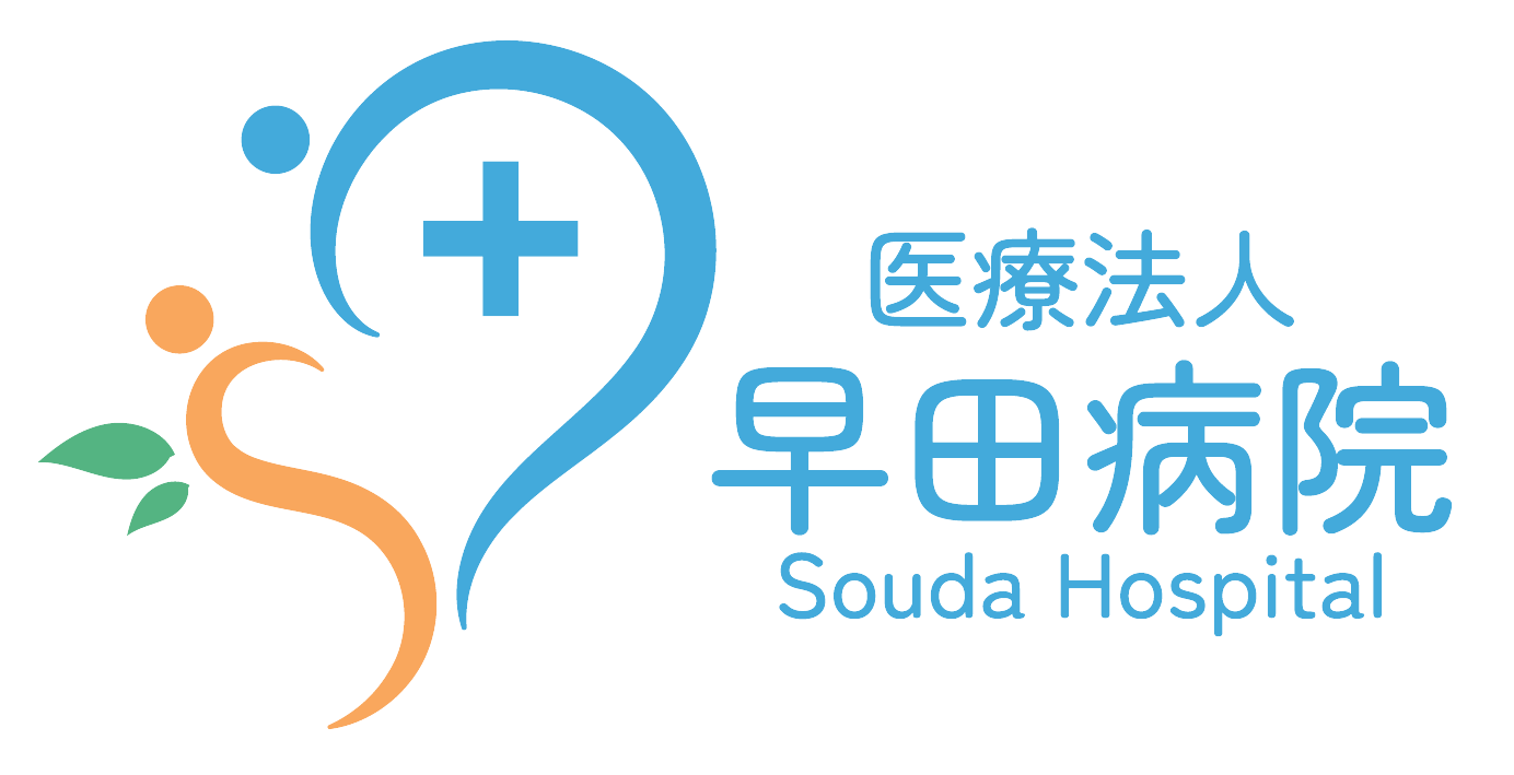 早田病院 (宮崎県延岡市)　循環器内科, 消化器内科, 内科